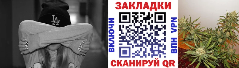 МАРИХУАНА Ухта