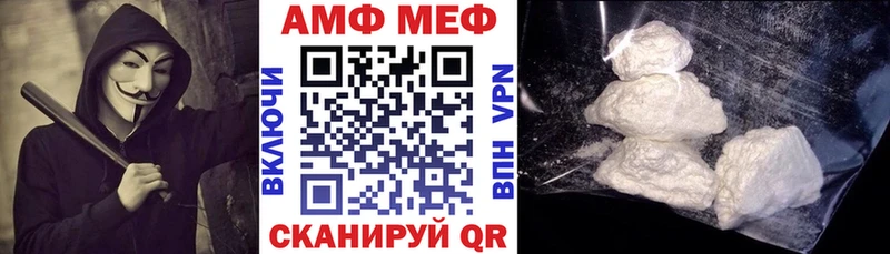 блэк спрут ONION  дарнет шоп  Ухта  Амфетамин 97% 