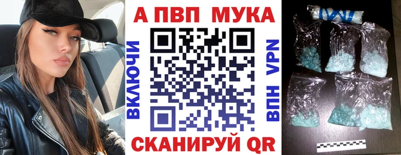 цена   Ухта  А ПВП кристаллы 