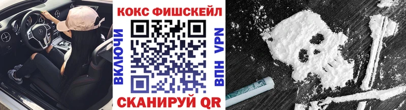 Кокаин 97%  как найти наркотики  Ухта 