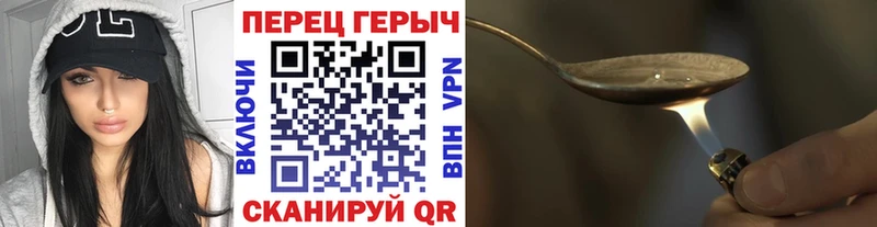 ГЕРОИН белый ОМГ ОМГ Ухта где найти наркотики