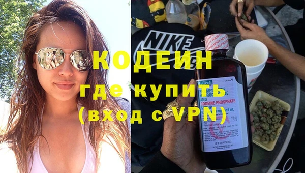 MDMA Premium VHQ Абинск