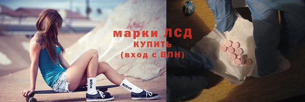 MDMA Premium VHQ Абинск