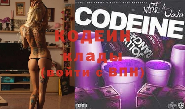 MDMA Premium VHQ Абинск