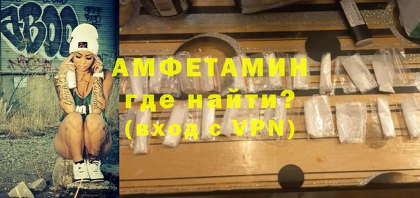 MDMA Premium VHQ Абинск