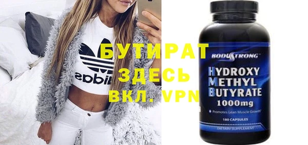 ALPHA PVP Медвежьегорск