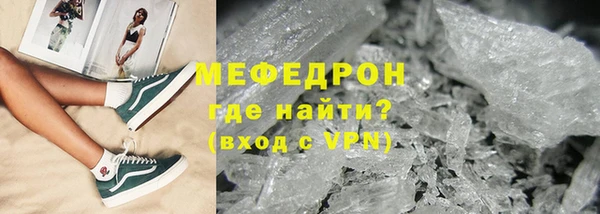 прущие грибы Мегион