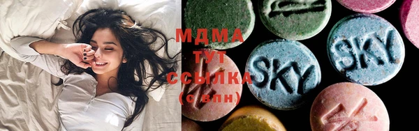 MDMA Premium VHQ Абинск