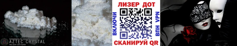 LSD-25 экстази кислота  гидра зеркало  Ухта 