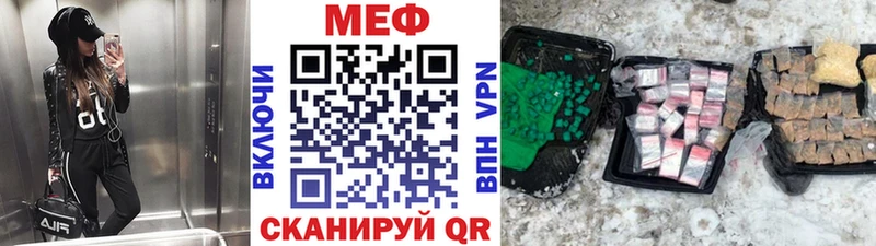МЯУ-МЯУ мяу мяу  где продают   Ухта 