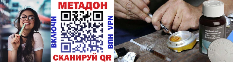 продажа наркотиков  blacksprut ссылки  Метадон мёд  Ухта 