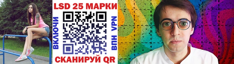 как найти наркотики  Ухта  Марки 25I-NBOMe 1,8мг 