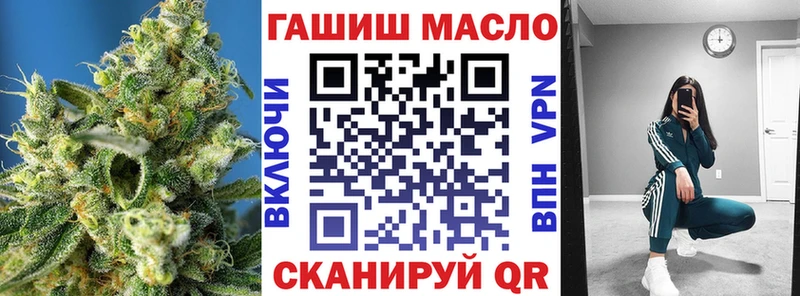 ТГК THC oil  закладка  shop какой сайт  Ухта 